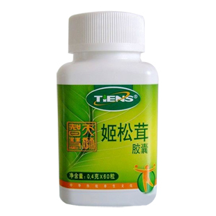 天狮(Tiens)姬松茸胶囊0.4g×60粒/瓶