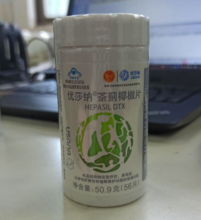 葆婴(babycare)葆苾康usana茶蓟椰橄片-56片/瓶