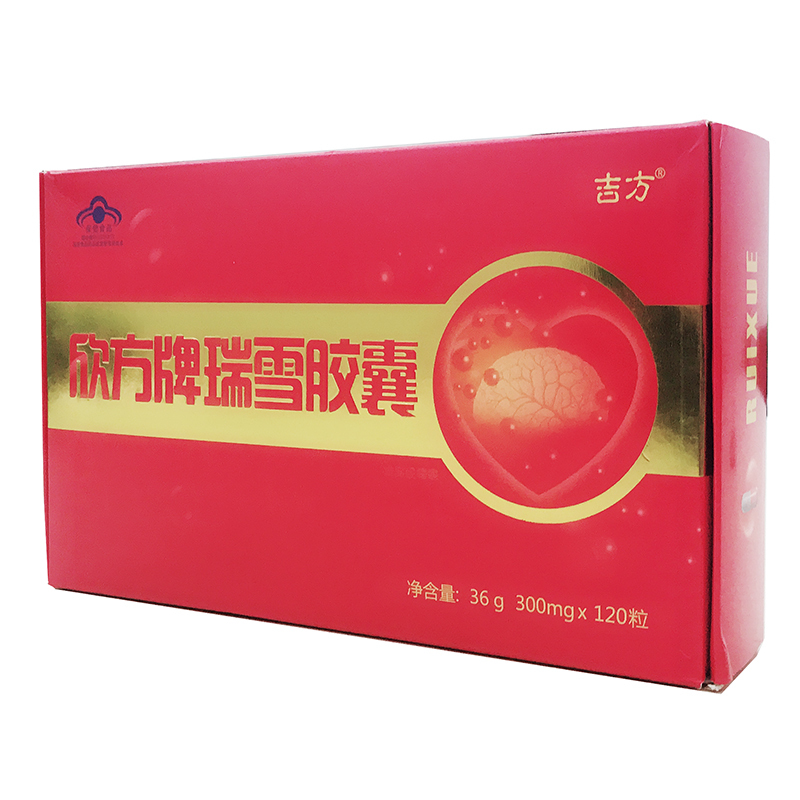 欣方牌瑞雪胶囊120粒/盒价格多少钱_功效与作用_说明书-爱来商城